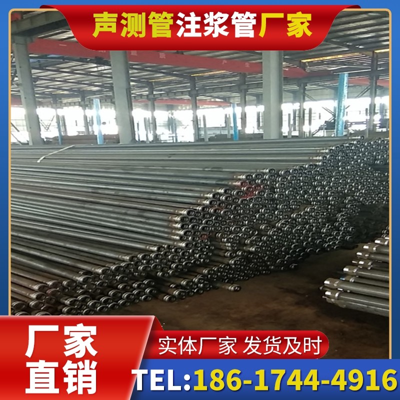 城关桩基声测管在核电工程桩基中的应用标准