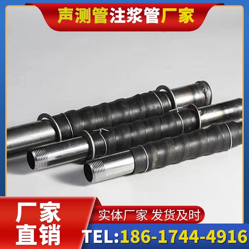 城关打桩声测管的检测数据解读与应用