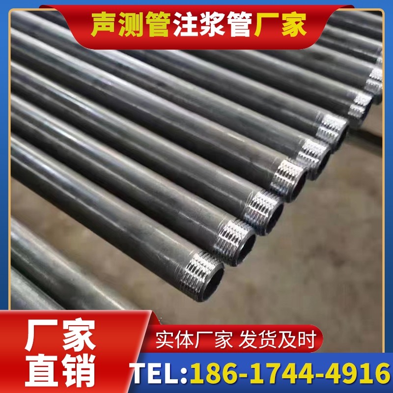 城关套筒式声测管在大直径桩基中的应用方案