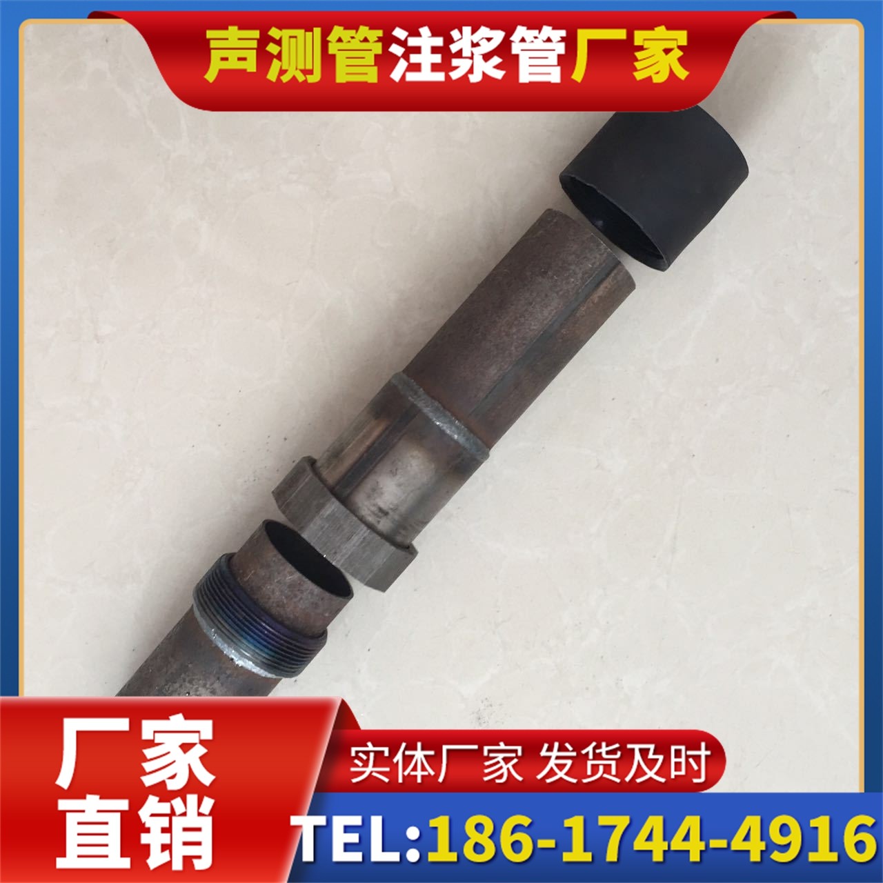 城关声测管厂家的应急生产能力，应对项目突发需求