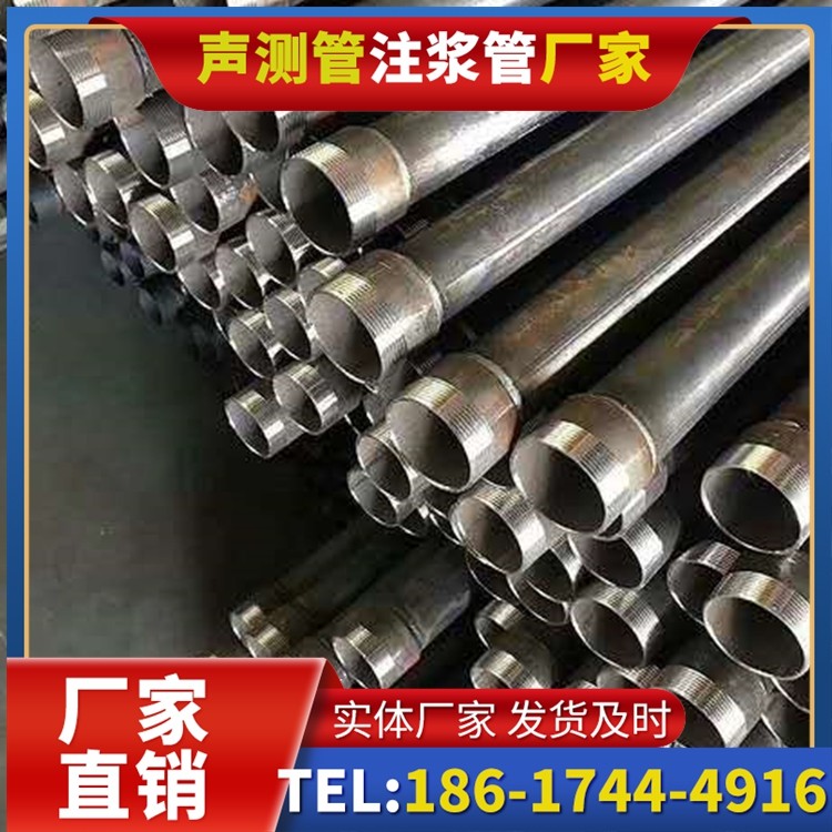 城关桩基施工声测管在地震区的应用要求
